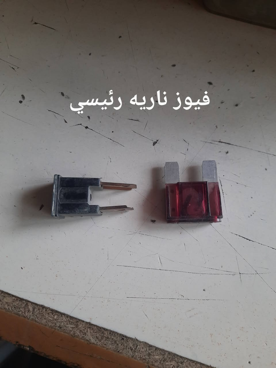 متوفر ادوات للسيارات الأمريكية  ، كابرس،  دولفين،  جمسي، فان استرو ،  اولدز 
يوجد توصيل جميع المحافظات 
راسلني وتدلل 
 ***********
