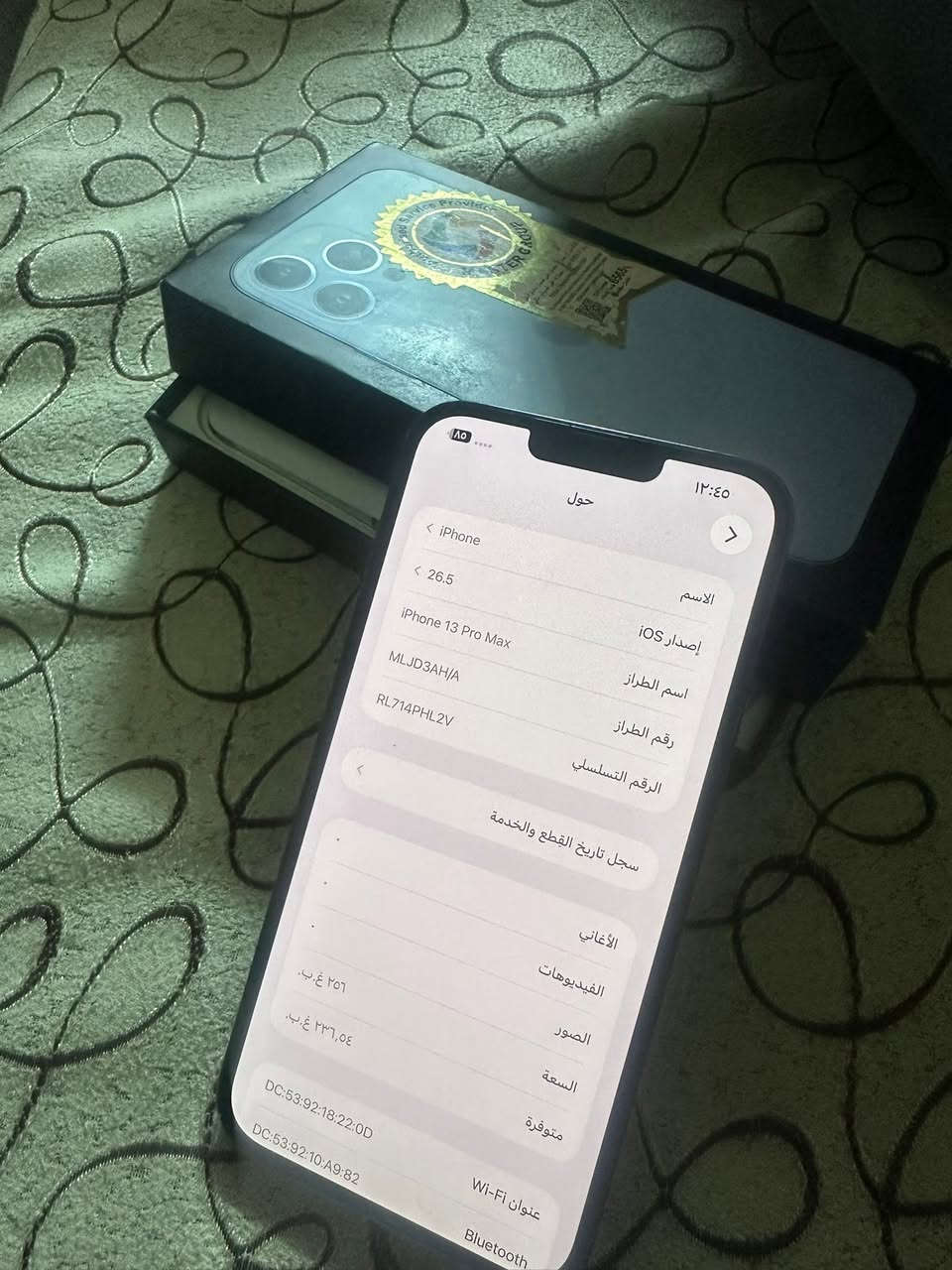 ‏13برو ماكس شرق اوسط كارتون موجود ذاكره ٢٥٦ بلادي كلشي مامبدل بطاريه 78 سعر ٦٧٥ بي مجال شي بسيط مكاني بغداد شارع فلسطين رقم تلفون ***********رجاا ال مو شراي لايراسلني
