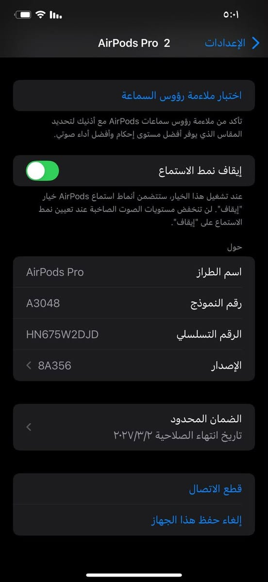 اير بد برو  2
سعر 200
ضمان لل 2027. 
مكاني بغداد الشعب.  
رقمي ***********
