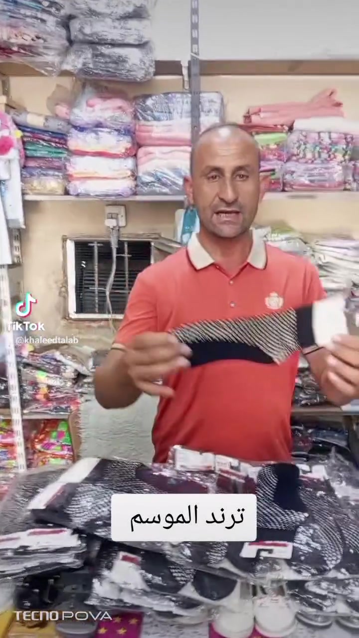 ترند الموسم بس يمنه اسواق خالد الطلب الشياب الشرقاط الساحل الايسر سديره وسطئ وحياكم الله


**إذا كنت صاحب هذا الإعلان وتريد حذفه لأي سبب، رجاءا أرسل رسالة إلى الدعم الفني**