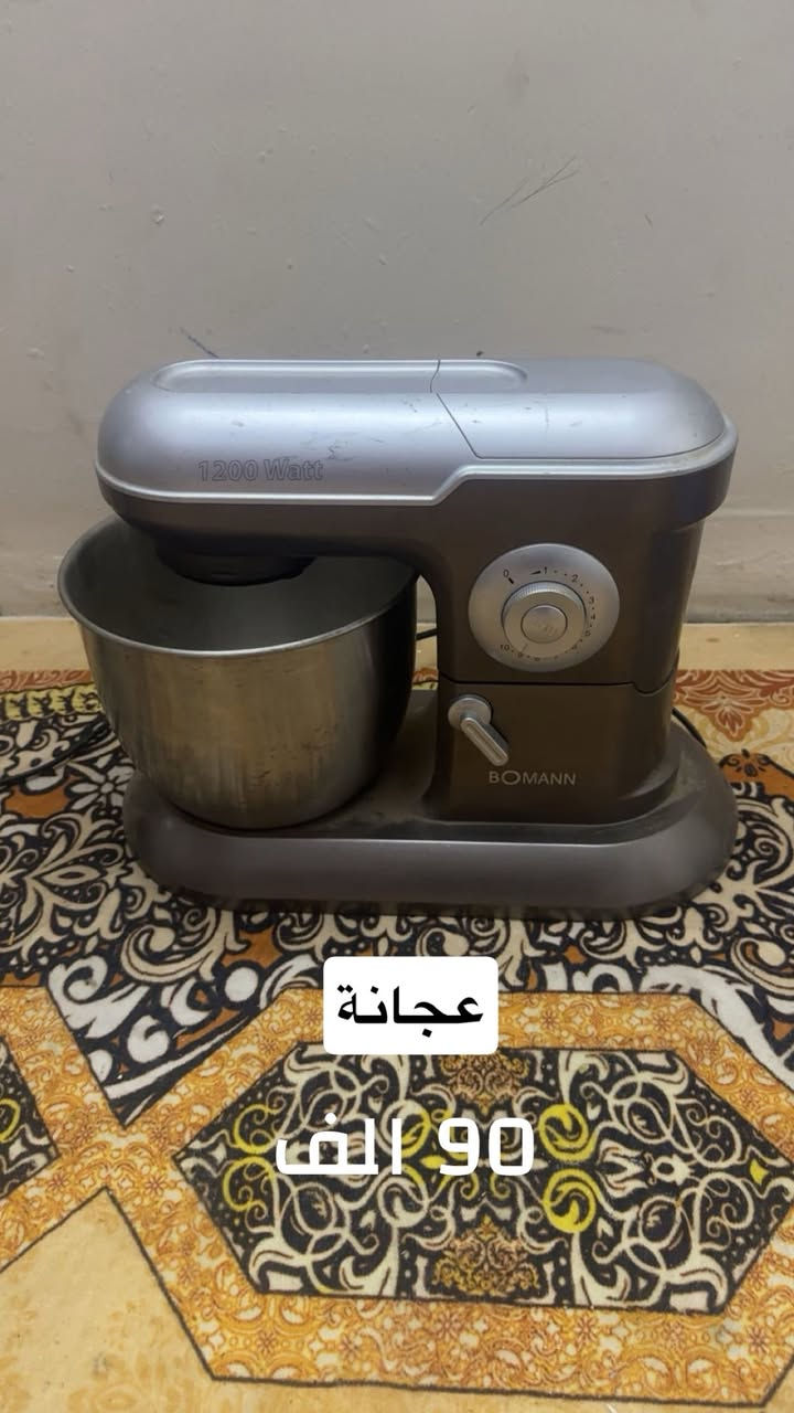 سلام عليكم
اغراض منزلية للبيع 
التفاصيل بلمنشور 
عنوان بياع حي لعلام 
***********
