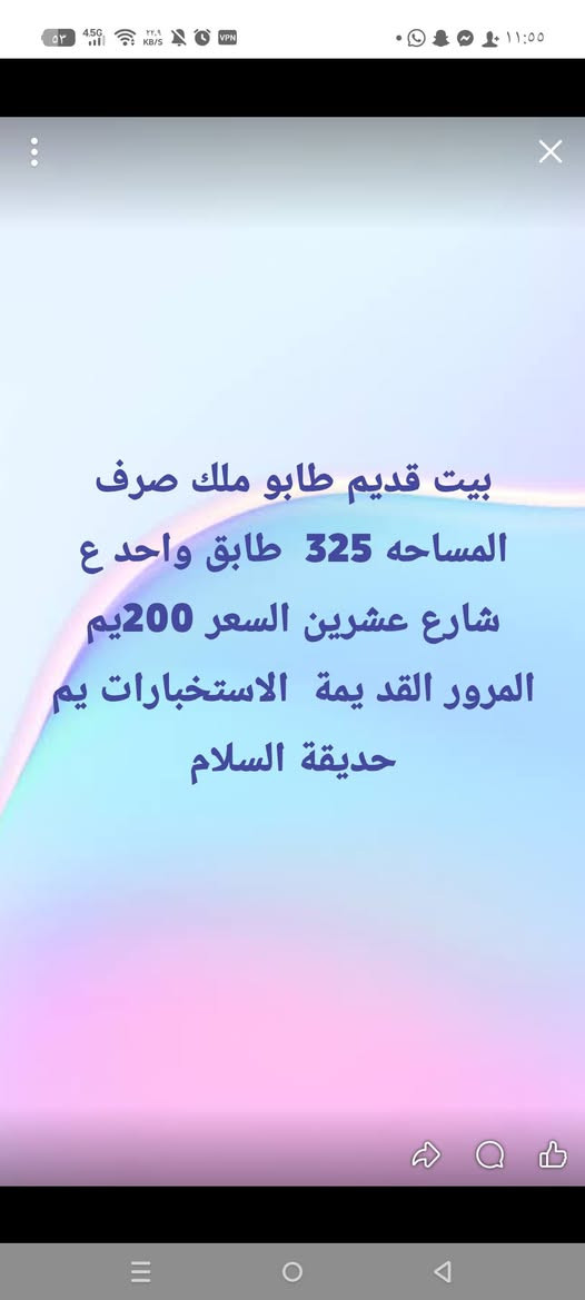 دار للبيع بقادسية مكان مدرسة اشداء


**إذا كنت صاحب هذا الإعلان وتريد حذفه لأي سبب، رجاءا أرسل رسالة إلى الدعم الفني**