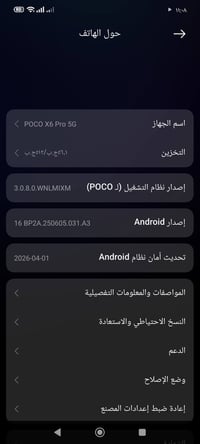 مكفول • كوت شارع النفط
