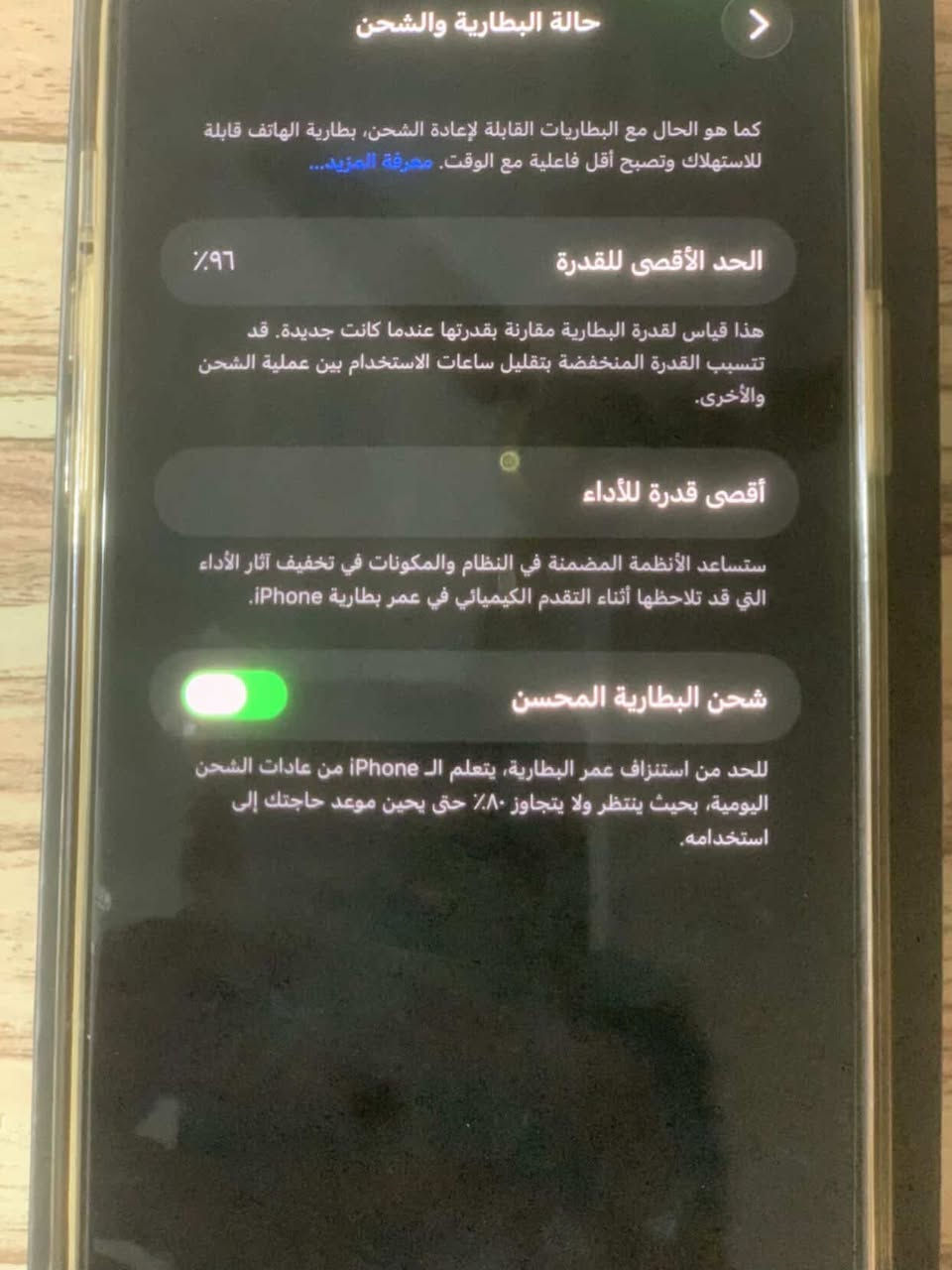 ايفون 13 برو ماكس دبل سيم كارت للبيع ب800 تلفون جديد ونظيف ممفتوح وممبدل بي شي وكلشي شغال بي مكاني بصره فاو *********** ،شراي خابرني وتدلل واتساب واتساهل وياك ركز دبل سيم كارت وجهاز جديد تفحص بيدك
