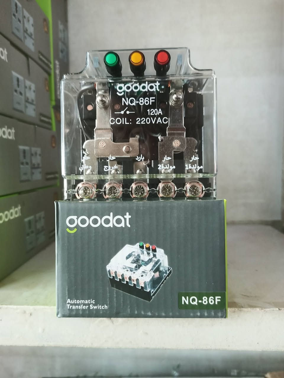 🔌 رلي تحويل أوتوماتيك 120 أمبير ثلاث خطوط — ماركة goodat الأصلية 🔥 ب15.000 الف فقط 
إذا تعاني من انقطاع الكهرباء أو تريد تحويل سريع وآمن بين مصدرين كهرباء، فهذا الجهاز هو الحل المثالي 👌

✅ السعة: 120 أمبير — يتحمل أحمال عالية بكل كفاءة
✅ ثلاث خطوط (3 فاز): مناسب للمحلات، الورش، والمنازل الكبيرة
✅ تحويل أوتوماتيكي سريع: ينقل الكهرباء مباشرة عند انقطاع المصدر بدون تأخير
✅ حماية عالية: يحافظ على الأجهزة من الضرر بسبب الانقطاع المفاجئ
✅ جودة أصلية من goodat: أداء قوي وعمر استخدام طويل
✅ تركيب سهل وحجم عملي

💡 مثالي للاستخدام مع المولدات أو الاشتراك الحكومي لضمان استمرار الكهرباء بدون توقف.

📩 للحجز والاستفسار راسلنا خاص

او واتساب ***********✅

🚚 توصيل متوفر لجميع المحافظات 📦
