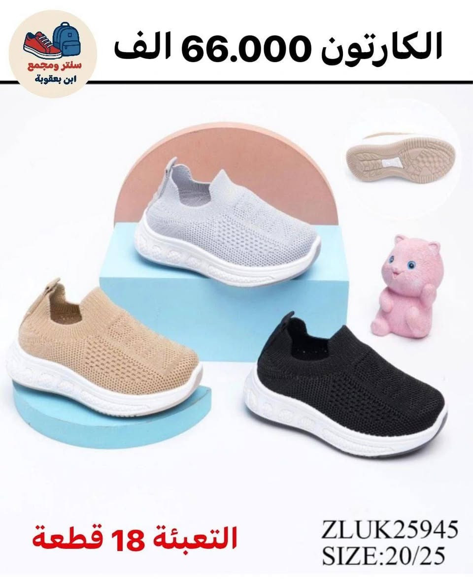 جـــﻤــــــــــــلة وبـــس📦✅
#عـــــروضنا_ماتخلص
للحجز واتســــــــــــاب 
مراسلة عبر الواتساب 
https://wa.me/9647745677378
قناة التلكرام 
https://t.me/JJJMLLA
كروب الواتساب 
https://chat.whatsapp.com/ESCfHytw9Pu4M43eSczK5C?mode=ac_c


**إذا كنت صاحب هذا الإعلان وتريد حذفه لأي سبب، رجاءا أرسل رسالة إلى الدعم الفني**