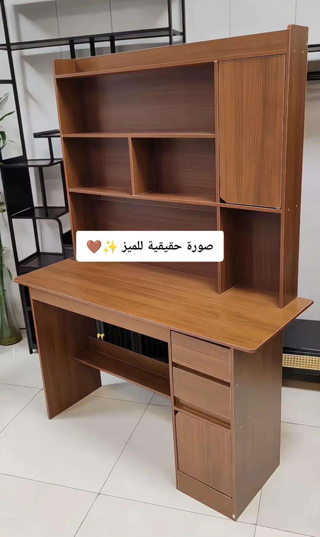 ميز مكتبي ✨🤎 نوع الخشب mdf ✨ القياسات// العرض ١٢٠ سم ، الارتفاع ١٦٢ سم ، العمق ٤٥ سم  السعر // ٨٥ الف توصيل بغداد بـ5 الآف ✨ محافظات ب10 الاف 🤍 #ميز_مكتبي #أثاث #ميز 


**إذا كنت صاحب هذا الإعلان وتريد حذفه لأي سبب، رجاءا أرسل رسالة إلى الدعم الفني**