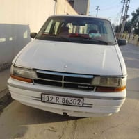 كلايزر كير • رقم موصل • ٤ تاير جديد