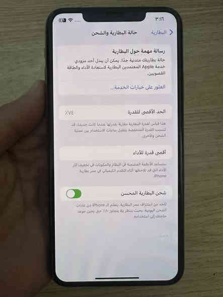 السلام عليكم 
ايفون ١١برو ماكس ذ٦٤ بطارية٧٤ الجهاز نضيف الظهر مبدل 
مكاني بغداد الجديدة *********** السعر٢٥٠وبي مجال
