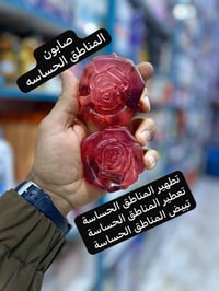 جلسرين • مناطق حساسه • ناصريه