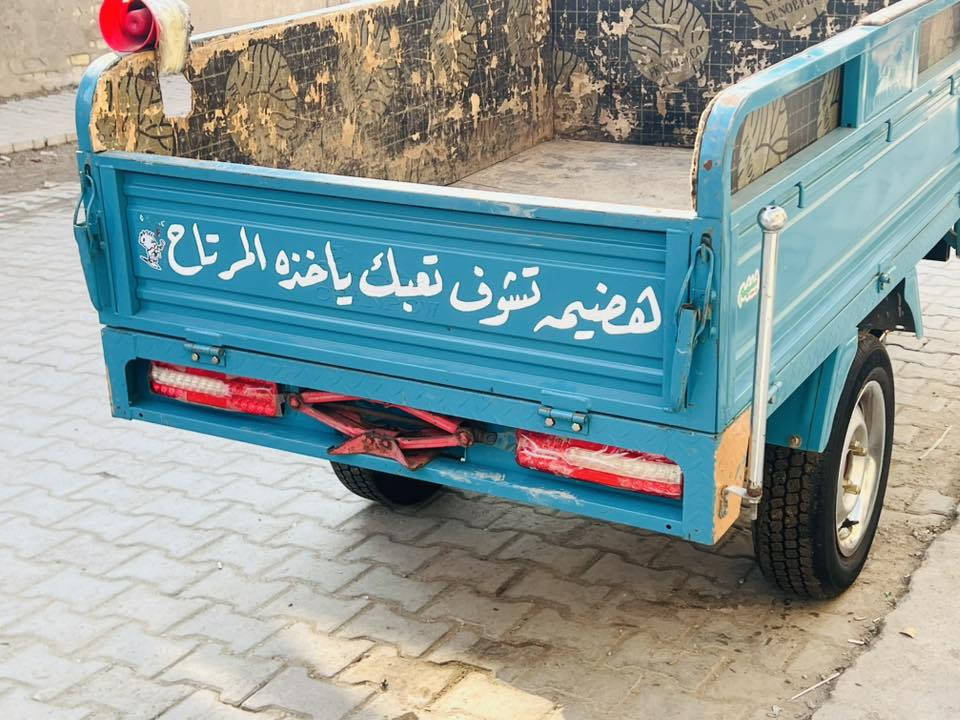 السلام عليكم ستوته صقر موديل 2025. زيرو /المكان مدينه الصدر  نتصال‭ ‭0776 418 3358‬
مامتواجد انترنيت
