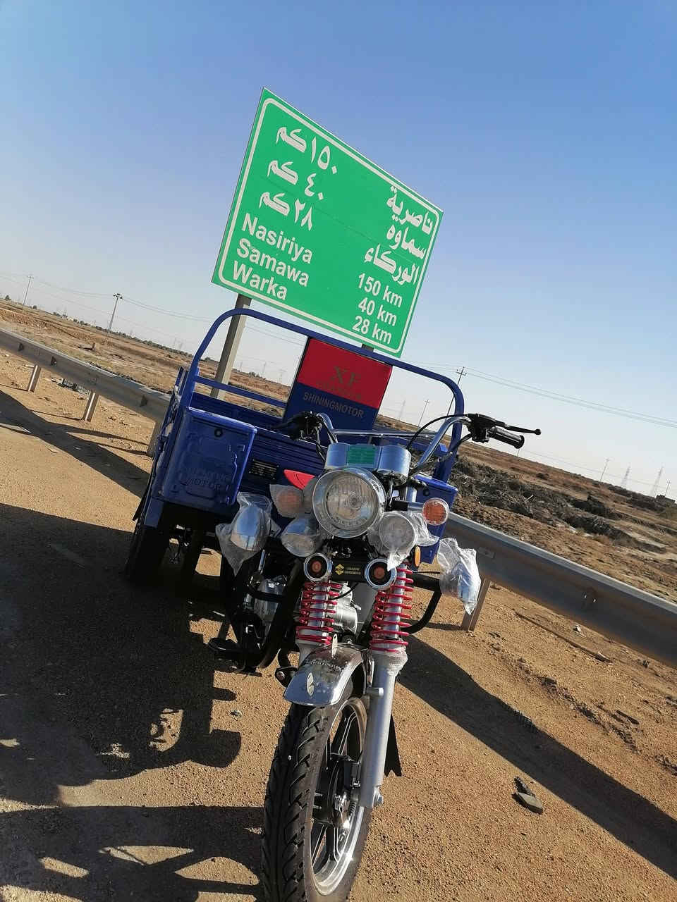 ستوته لبيع مديل 2023
***********
