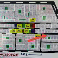 حي التربيه الحر • ٢٥٠م تجارية • شارع ٢٠م