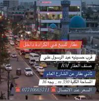 ☎️ 07710665711 ☎️  https://whatsapp.com/channel/0029Vb727QS84OmD5Gr6Ie...