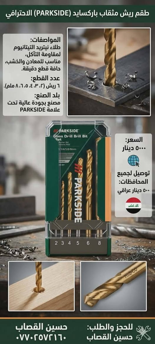 كل عام وانتو بخير


**إذا كنت صاحب هذا الإعلان وتريد حذفه لأي سبب، رجاءا أرسل رسالة إلى الدعم الفني**