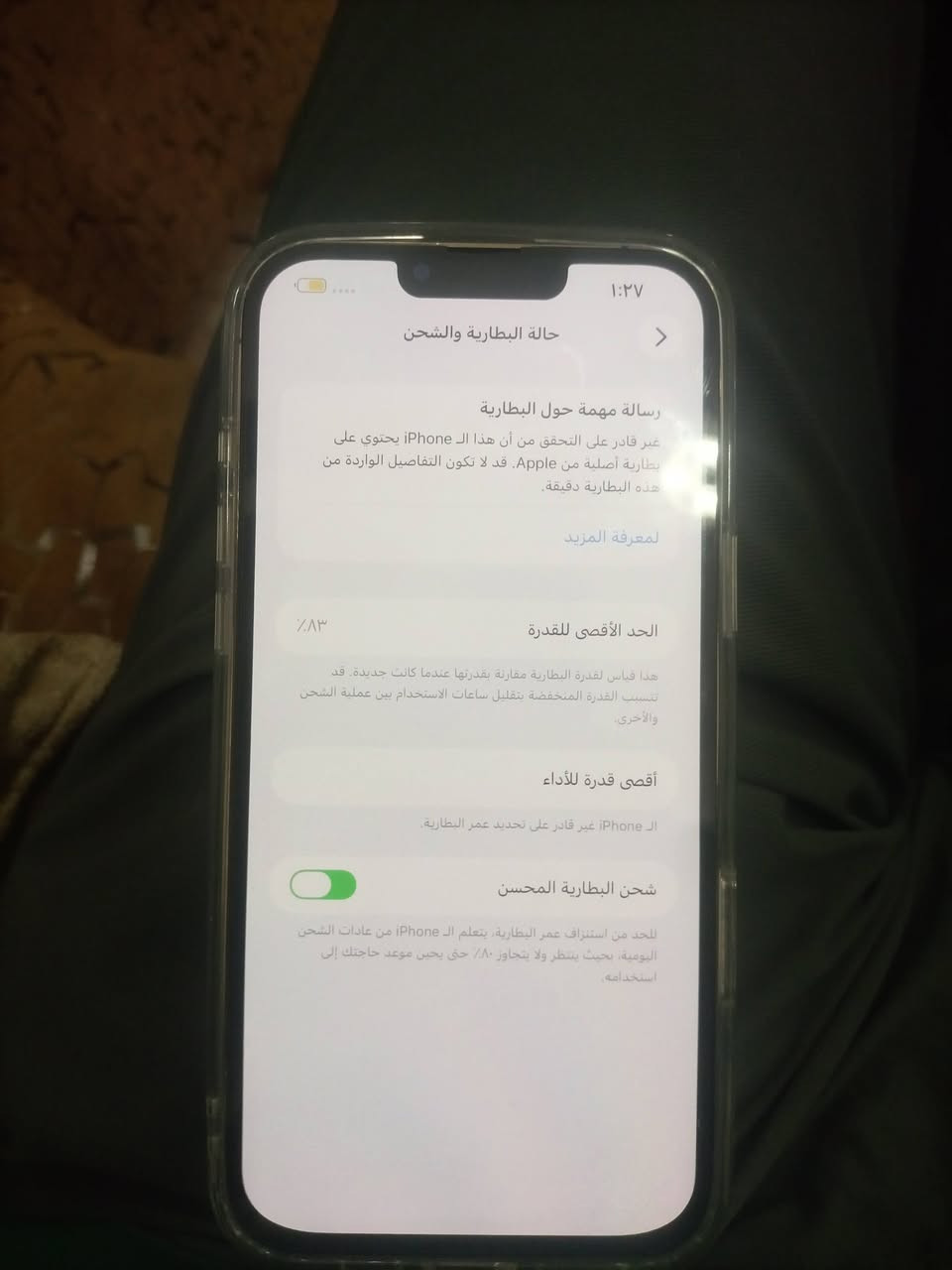 ايفون 13 برو ماكس مبدل شاشه أصليه فيس ايدي شغال وبطاريه اصليه مبدله ب80 الف ذاكرته 256 نضافته ميه السعر 500 التواصل عبر الفيس او***********
