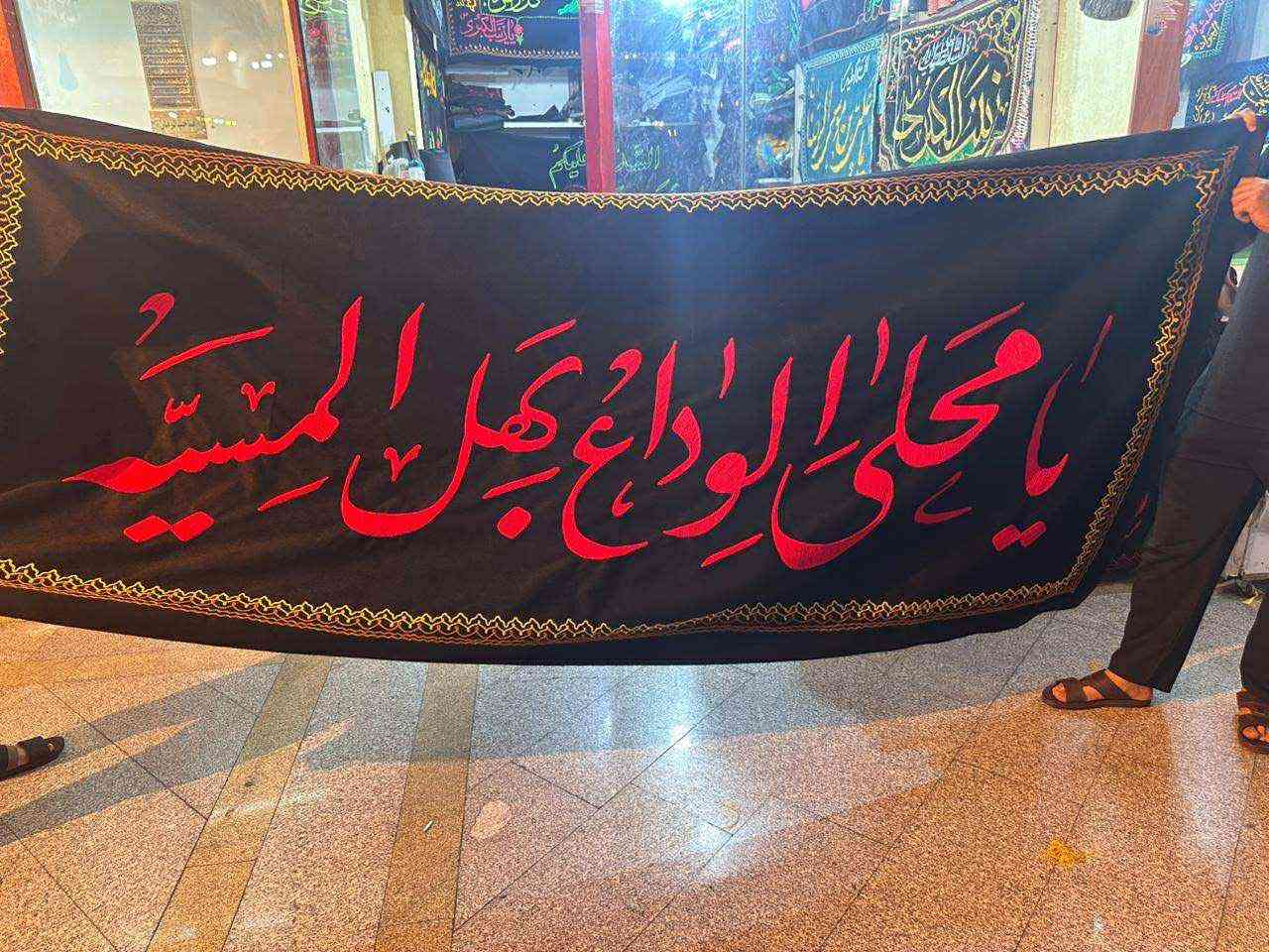 بوسترات تطريز درجه الاولى للبيع اكو مترين بمترين واكو 3 عرض ورتفاع متر و40 للاستفسار وتساب ***********
