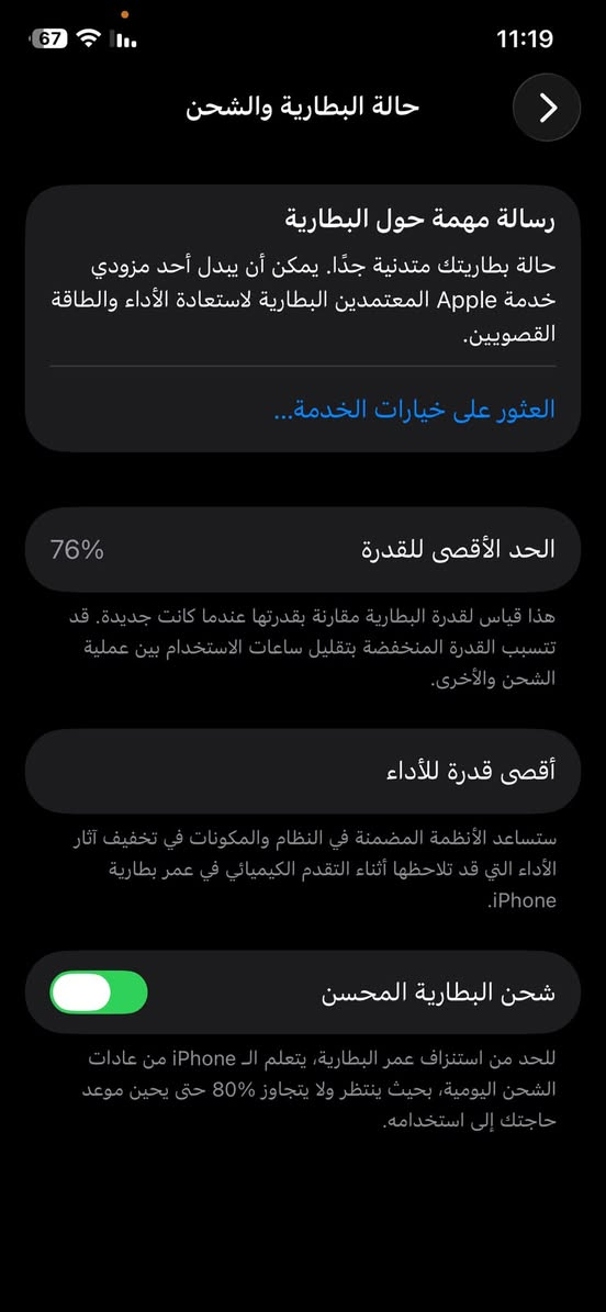 12 عادي للبيع
اي استفسار واتساب ***********
