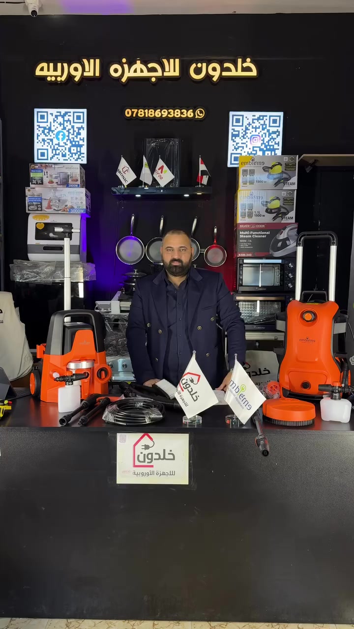 فاره غسل امبليوم الاصدار الجديد ضمان


**إذا كنت صاحب هذا الإعلان وتريد حذفه لأي سبب، رجاءا أرسل رسالة إلى الدعم الفني**