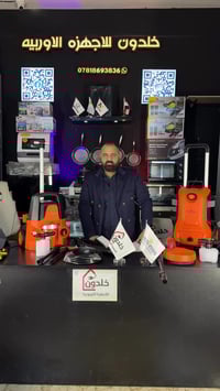 غسالة • امبليوم • ضمان