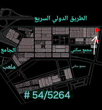 الضباط السريع • قطعة أرض • ٢٠٠م٢