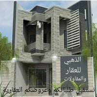 شراء عقار تجاري • الموصل الجانب الايسر • حي الصديق