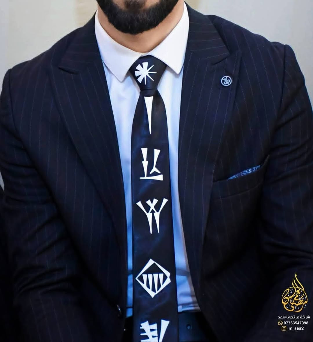 💎اختر تفردك في أهم أيامك💍
يوم خطوبتك يومٌ فريد، فاختر ما يليق به ويمنحه تميّزه،
 اسمك بالحروف المسمارية تفردٌ لا مثيل له على وجه الكوكب🌍
اول شاب سومري يتأنق بالربطة السومرية في يوم خطوبته في الدواية، 
الف مبارك "علي حسين"
#الربطة_السومرية👔
#اميرسكر


**إذا كنت صاحب هذا الإعلان وتريد حذفه لأي سبب، رجاءا أرسل رسالة إلى الدعم الفني**