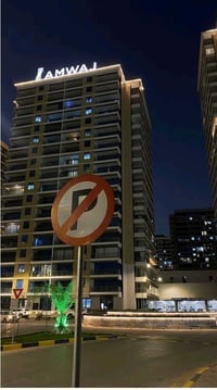 عروض للايجار داخل مجمع بوابه العراق   1_شـقه للايجار مساحه الشقه 238م²...