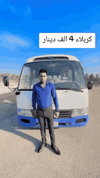 حجي كاظم • حملة كربلاء • الخميس ١م