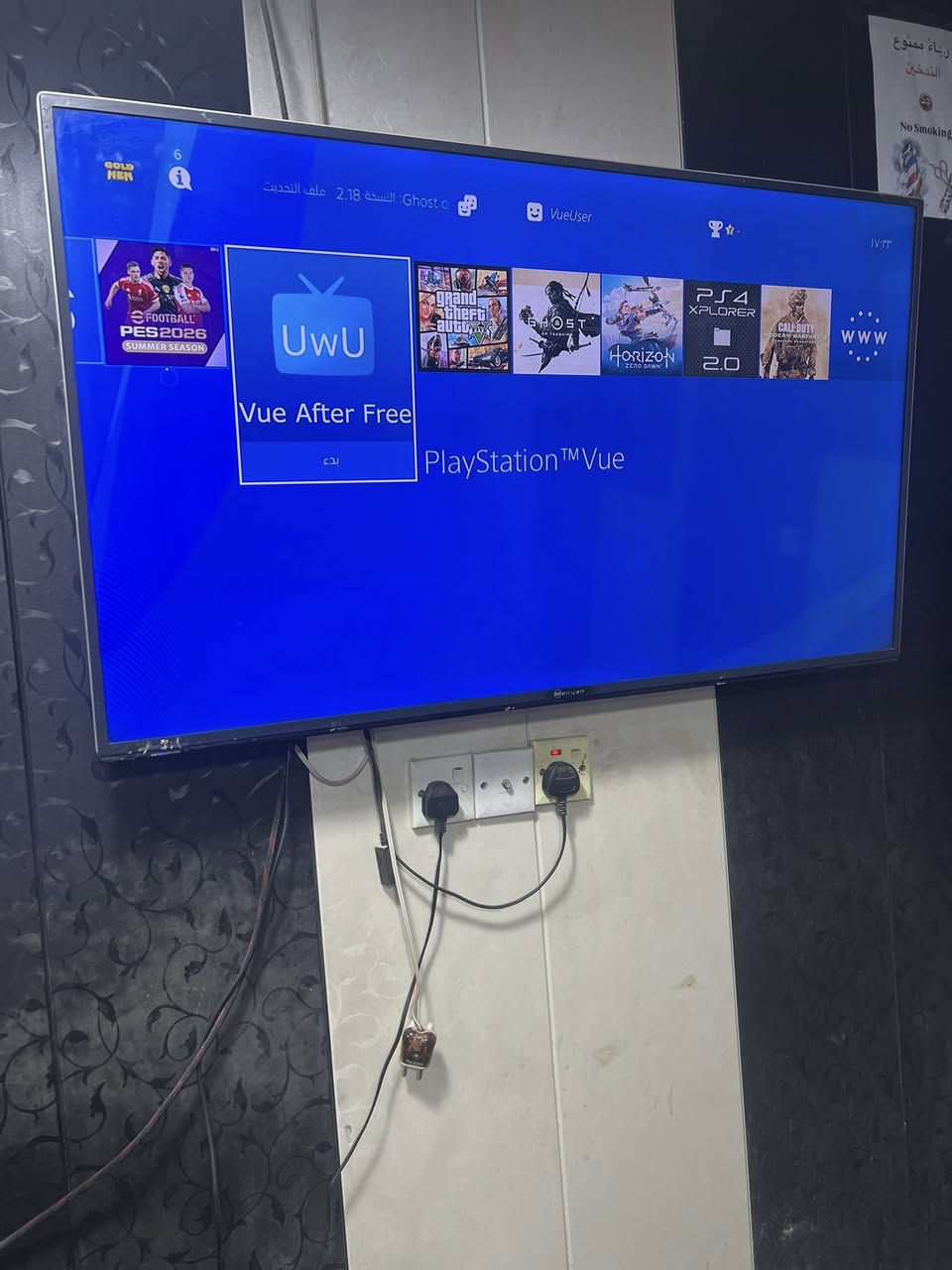 السلام عليكم بلي فور مهكر نظام ١٢  جهاز كامل لوك ستيكر وثنين حوستك مكاني بغداد مدينه الصدر  لتواصل ***********
