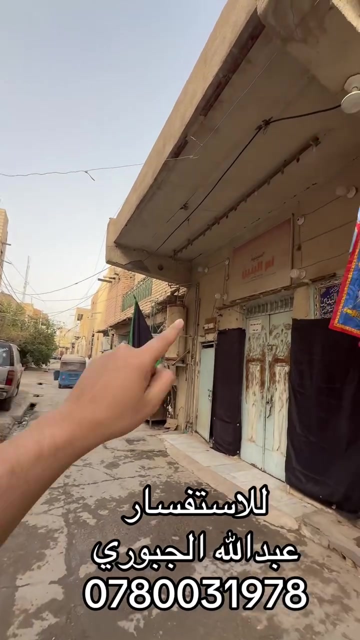 للاستفسار 
***********
