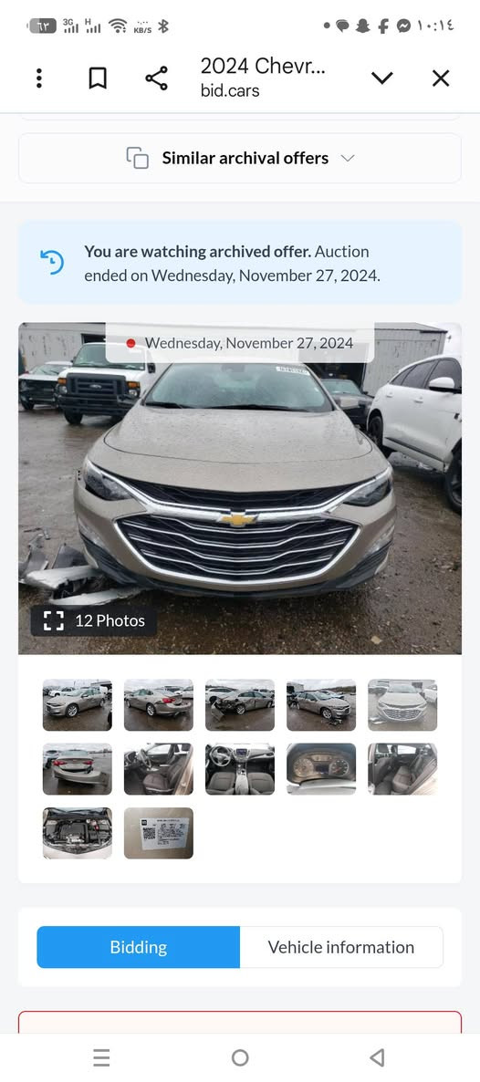 2024ماليبو بدون ارباك بدون رقم محزمه مكانها الكاظمية للاتصال ‏‪***********‬‏ بسعر منااااااااااااسب جدااا بغداد, العراق
