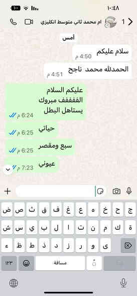 السلام عليكم 
تعلن الاستاذه خديجه الشمري  اختصاص رياضيات وتدريس جميع المواد العلميه عن فتح التسجيل ماده كامله الى يوم الامتحان 
يوجد ( دورات تقوية _ تلخيصات _ امتحانات_ شرح مفصل للمادة )  خبره (9)سنوات ع توالي و بأسعار مناسبة وحلوة 
المرحلة الابتدائية/ والمرحلة المتوسطه/
 والمرحله الاعداديه.. 
والمهني والصناعي والتجاره 
/ شهداء البياع / شارع المضخه خامس فرع قرب اسواق زيتونه
 *********** واتساب _ ماسنجر 
مع تمنياتنا لكم بالنجاح والتوفيق
