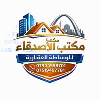 أرض تجارية • ٣٠٠م • شارع ٣٠