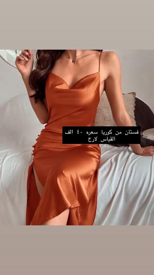كل واحد لابسته مرة وحده مكاني حسينية


**إذا كنت صاحب هذا الإعلان وتريد حذفه لأي سبب، رجاءا أرسل رسالة إلى الدعم الفني**