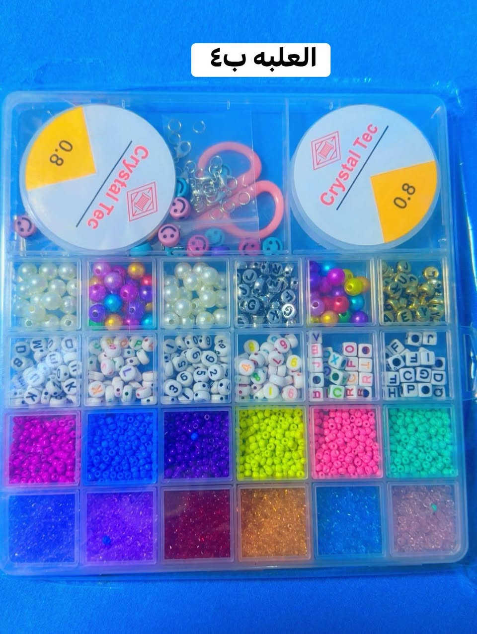 يتوفر توصيل بغداد والمحافظات ب٥ الاف 
الاسعار على الصور


**إذا كنت صاحب هذا الإعلان وتريد حذفه لأي سبب، رجاءا أرسل رسالة إلى الدعم الفني**