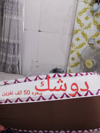غرفه نوم تركيا 5 قطع سعرها 250   صوميات عدد 2 جديده سعر الوحده 40  ثلا...