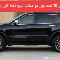 شيروكي لمتد • ٢٠١٨ • نجف