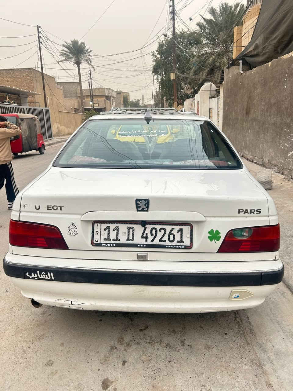 السلام عليكم للبيع فقط 
بيجو بارص 2015خصوصي ابيضّ رقم إنكليزي كامله باسمي تحويل ثاني يوم مكفوله كفاله عامه عده الهلالات الخلفيه كير مكينه خير من الله لا تنقيص ولا تبخير 
تجفيت جديد كامل شركه صدر امامي خلفي جديد
شادلها منضومه زنون ابيضّ دوشمه جديده تخم تايرات خط ابيضّ جديد سستم شاشه وسماعات وكامره 
السعر  50 $.   وبيها مجال 
العنوان الامين الثانيه شارع الأرامل                                          
    هـ   ***********
