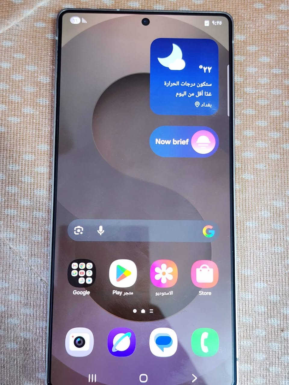 SAMSUNG  Galaxy  S25  Ultra
سامسونج جالكسي اس ٢٥التره 
ذاكره 1تيره عين الفهد 
مكاني بغداد حي المعالف 
سعره 1500 وبي مجال 
رقمي ***********

