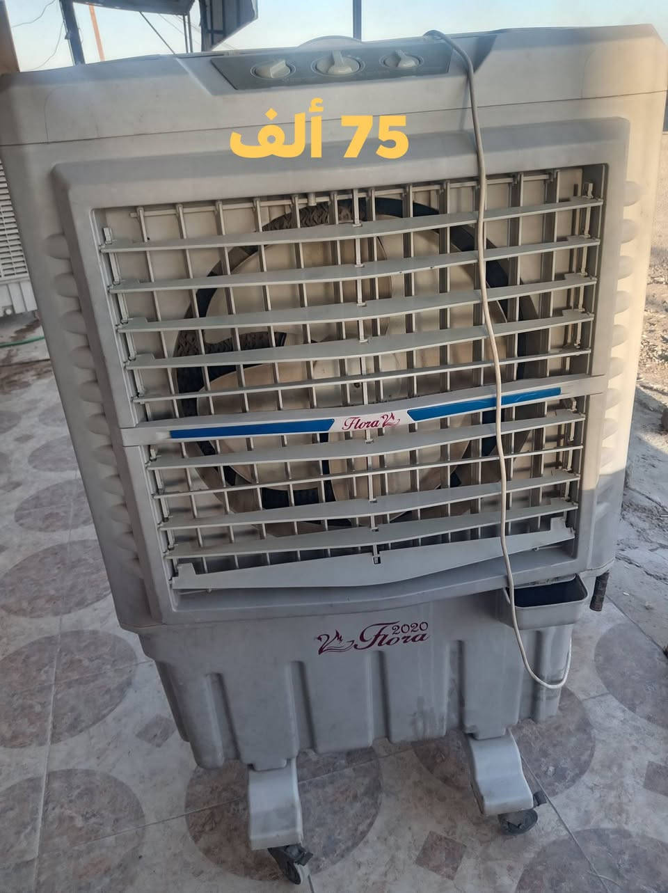 للبيع كله شغال
***********

