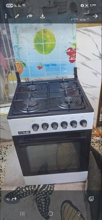 طباخ عشتار • كلش نضيف