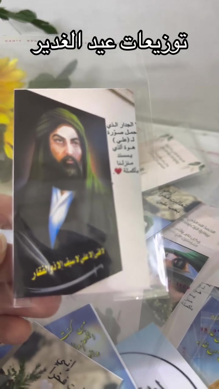 ممكن اضافة حسابي على الأنستا اشتغل توزيعات وطباعة صور
يتوفر توصيل جميع محافظات


**إذا كنت صاحب هذا الإعلان وتريد حذفه لأي سبب، رجاءا أرسل رسالة إلى الدعم الفني**