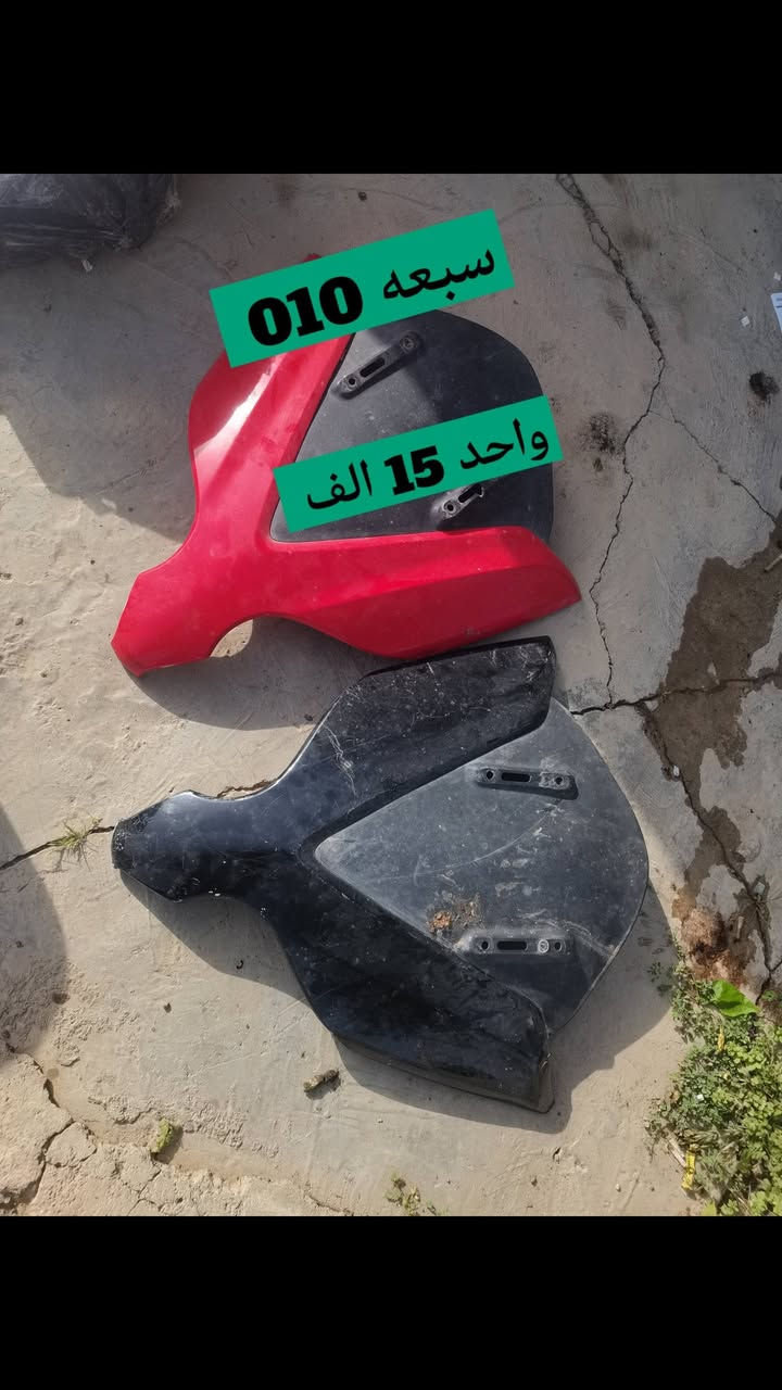 السلام علیکم
تفصيخ 010 موجود 
توصيل موجود كل مكان 
شراي تعال خاص 

WhatsApp : ***********
