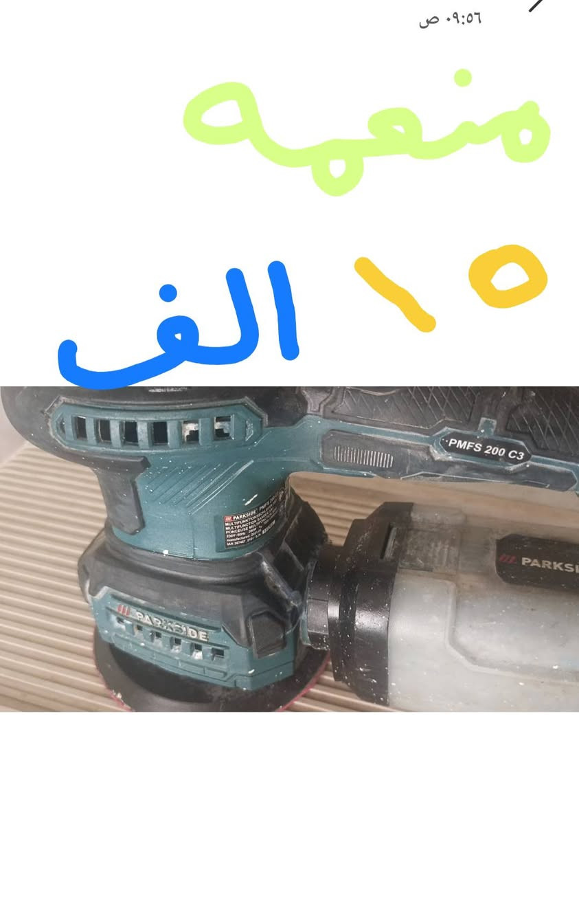 من رخصت مدير الكروب ذني للبيع ***********
