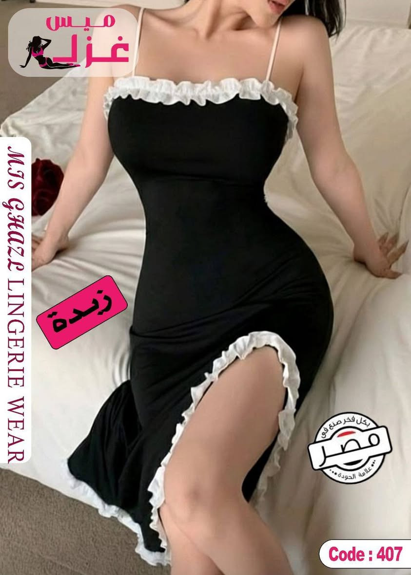 بلاش بلاش 5 الف  اكثر من قطعه احسبلج ب4 🤯🤯🤯🤯🤯
 القياس فري سايز 
سارعو بالحجز الكمية محدودة جداً ❤️
توصيل كافة انحاء العراق 5🚘  🇮🇶
 #تخفيضات


**إذا كنت صاحب هذا الإعلان وتريد حذفه لأي سبب، رجاءا أرسل رسالة إلى الدعم الفني**