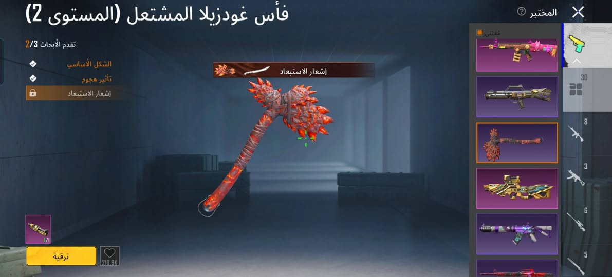 السلام عليكم حساب للبيع مستوى الحساب 81 المجموع 64 ربوطات نضيفه مكاني بغداد النهروان السعر 175


**إذا كنت صاحب هذا الإعلان وتريد حذفه لأي سبب، رجاءا أرسل رسالة إلى الدعم الفني**