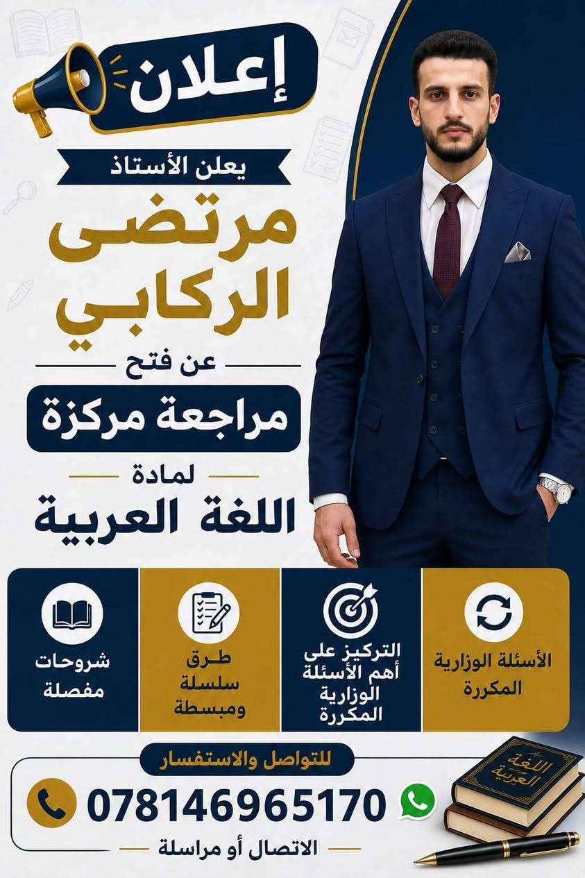 بسم الله
