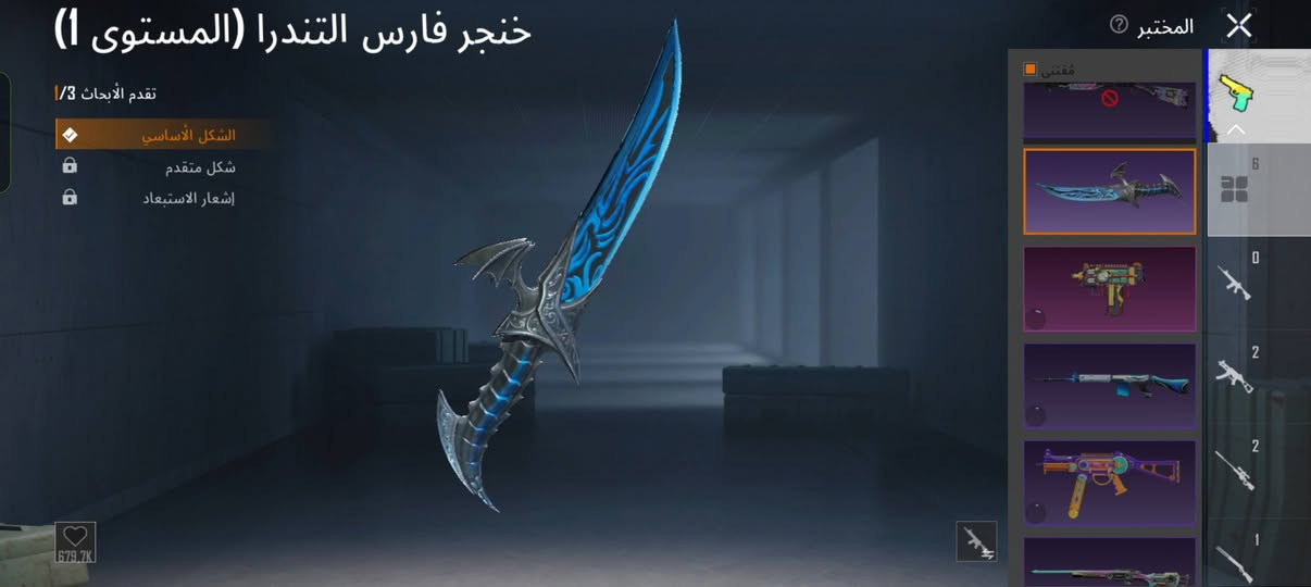 السلام عليكم حساب للبيع مستوى 76 مجموع 49 بي الايكي فزاعه وبدله الاكس بس متطور بيه دخوليه كلش حلوه سعره 175 وبي مجال مكاني بغداد الامين الثانيه ملاحضه اسم خام دشمو وعندي بطاقه تغير اسم


**إذا كنت صاحب هذا الإعلان وتريد حذفه لأي سبب، رجاءا أرسل رسالة إلى الدعم الفني**