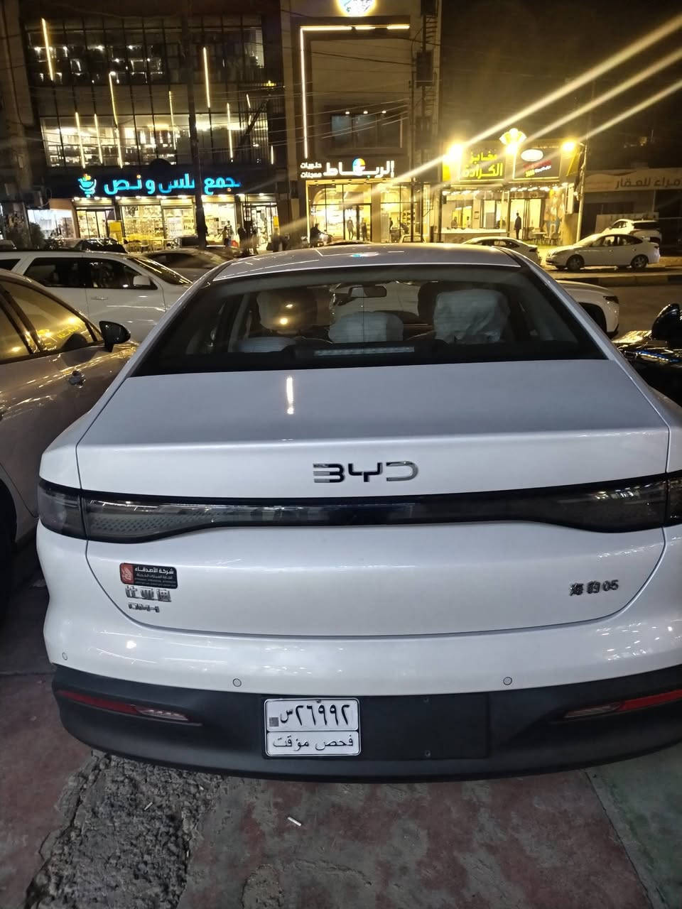 بي واي دي سيل ٥ زيرو
مقدمة ٧٥
السعر الكلي ٢٨
القسط ٤٥٠ الف
نفس اللحظة الاستلام 
بدون كفيل وبدون ماستر
سكنة بغداد
***********
